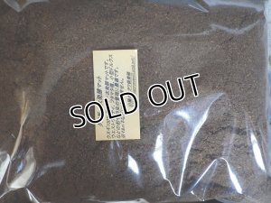 画像1: 新発売！クヌギ100%一次発酵マット5L