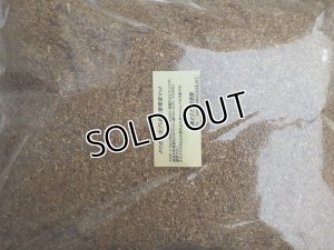 画像1: クワガタ・カブト成虫管理用マット 10L