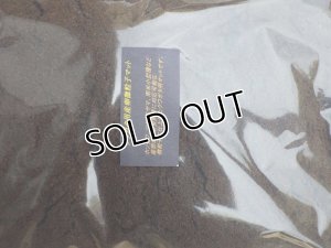 画像1: 新発売！クワガタ用 産卵微粒子マット 5L