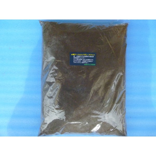 画像1: 山陽ビートルハイグレードマット（無添加完熟発酵マット）5L (1袋） (1)